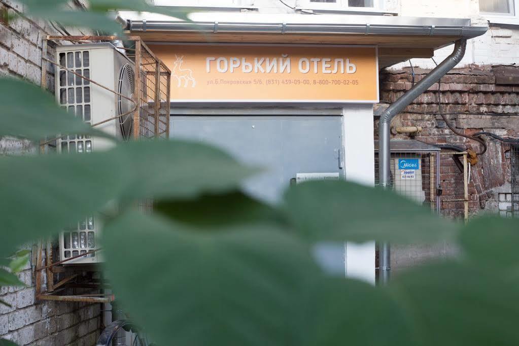 Gorkiy Hotel Nizhny Novgorod Ngoại thất bức ảnh